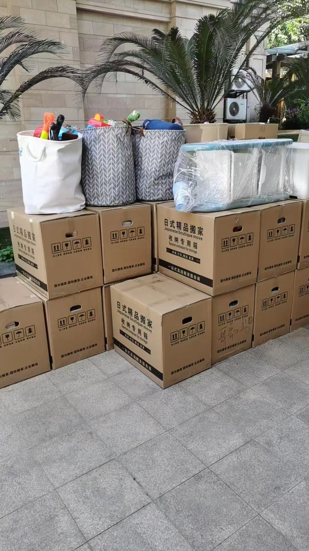 广州搬家公司 一站式搬迁服务的专业选择