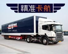 供应上海至香港长途搬家 德邦国际搬家 行李托运服务详解｜世界工厂网推荐