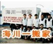 工厂产品库搬迁指南 如何高效实现运输与搬家服务一体化