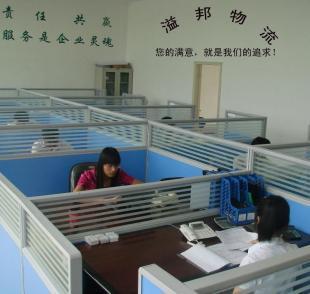 广州无锡市物流专线与专业大件运输 日通搬家服务正式登场世界工厂网