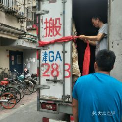 天津河东区搬家服务团购 | 明码标价·极速达·无忧搬迁